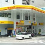 Gasolinas subirán RD$1.40 y RD$2.60; demás combustibles seguirán sin variación