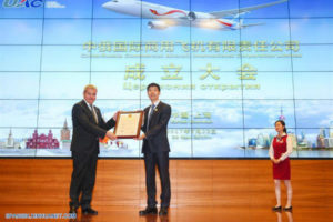 China y Rusia construirán conjuntamente aviones de pasajeros de fuselaje ancho