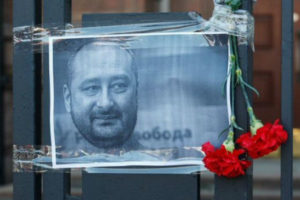 Periodista ruso Bábchenko reaparece en Kiev tras ser dado por muerto en un atentado